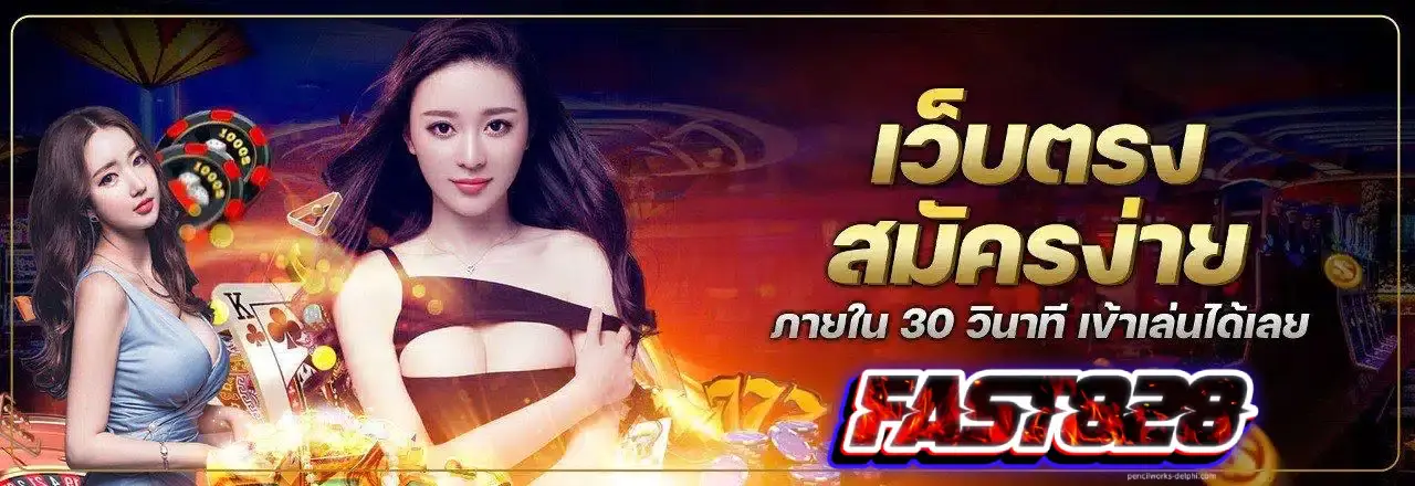 fast828-member- Fast828